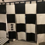 博多もつ鍋 やま中 大橋本店 - 