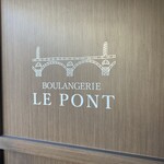 BOULANGERIE LE PONT - 
