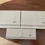 メゾン シーラカンス - 