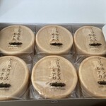 メゾン シーラカンス - 