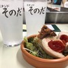 スタンドそのだ 裏天王寺店