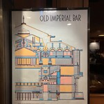 オールドインペリアル バー - 
