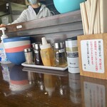 ラゥメン大地 - 