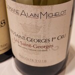 ラミーズ六本木 - 