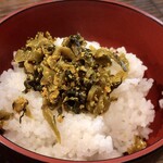 Kitahama Tachinomi Shokudou Kitayoshi - 明太高菜ご飯