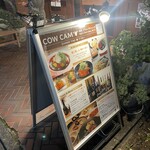 和牛グリルダイニング COWCAM - 