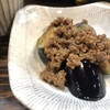 手料理の店 おん - 