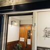 居酒屋　中村屋
