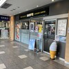ドトールコーヒーショップ JR和歌山駅店