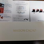 MAISON CACAO ジェイアール名古屋タカシマヤ店 - 