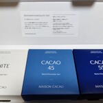 MAISON CACAO ジェイアール名古屋タカシマヤ店 - 