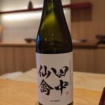 天ぷら たけうち - 