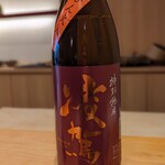 天ぷら たけうち - 