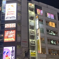 焼肉 しゃぶしゃぶ 石田屋。 北野坂店 - 