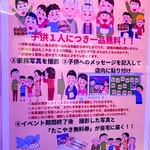 大阪たこやき ほんまもん - 