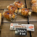 Orange Fields Bread Factory - 