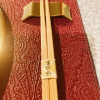 喜久治 - 