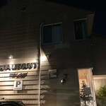 リトルネスト - お店の外観