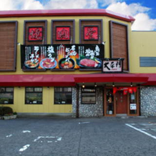 焼肉屋大平門_2