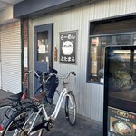 らーめん ぶたまろ - 