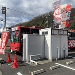 情熱麺屋313 - 