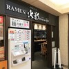 RAMEN 火影 水戸店
