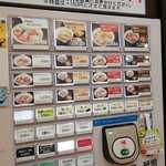 RAMEN 火影 - 