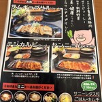 オモニのひと味 - 