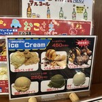 オモニのひと味 - 