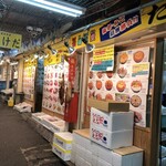 市場食堂 味処たけだ   - 外観