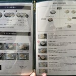 とんかつ成蔵 - 