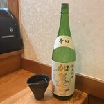 Seafood Izakaya Sakegumi