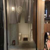 鴨しゃぶ粋玄 - 