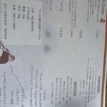 ハルダモンカレー - 