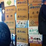 中華ソバ 伊吹 - 