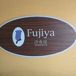 Fujiya - 