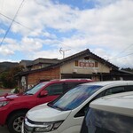 ひかり食堂 - 