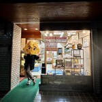 精華堂霰総本舗 - 