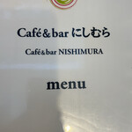 Cafe&bar NISHIMURA - 