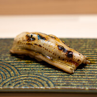 THE SUSHI GINZA 極 - 穴子（追加）