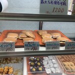 船橋家 - ショーケース③