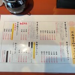 チャーハン専門店 金龍 - 