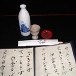 凡味 そばきり - 