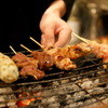 銀座がち鶏