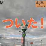 道の駅 都城物産館 - ●●道の駅アプリを利用して撮影（2012.11）● 