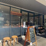 Boulangerie Miyanaga - 