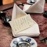 中華Aoki 恵比寿 - 