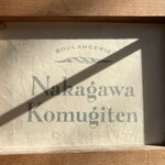 Nakagawa Komugiten - 