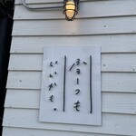 ふるーつもいいかも - 