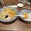 ハマムラ 近鉄名店街 みやこみち店